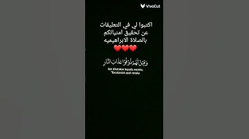 قران كريم اكتب شيء تؤجر عليه #الله #الصلاة #الرحمن #اكسبلور #المصحف #لايك