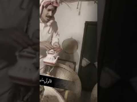 على الشاي عيني على الشاي