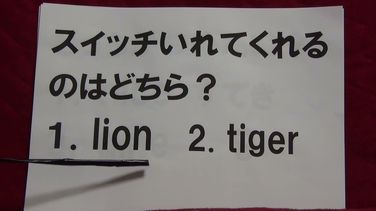 大人気シリーズ ダジャレで英語その２ 子供英語 みきまこenglish Youtube