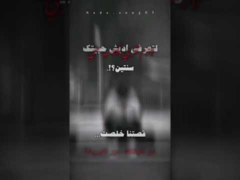 كنتي بحياتي وردة 