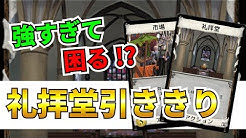 ドミニオンgp Youtube