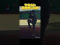 ヤクルト高橋奎二選手 #野球 #baseball #甲子園