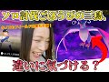キノコもフィールド効果もいらない！ダイマックス三鳥ソロ討伐成功で、マジのごほうびが来てしまった。これはみんなやるべき！【ポケモンGO】