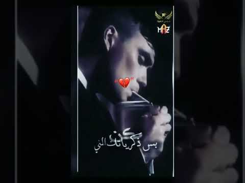 بقت بس ذکریاتک