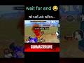 BGMI Funny Troll | mena rani song | PUBG Mobile Comedy Moments 😂 | bgmi new update #bgmi #shorts