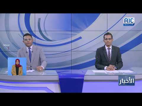 بأكثر من 2 مليون دولار... افتتاح تجريبي لقسم الإنعاش بمستشفى الصداقة بعدن