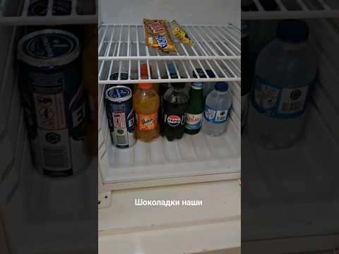 МИНИ БАР В