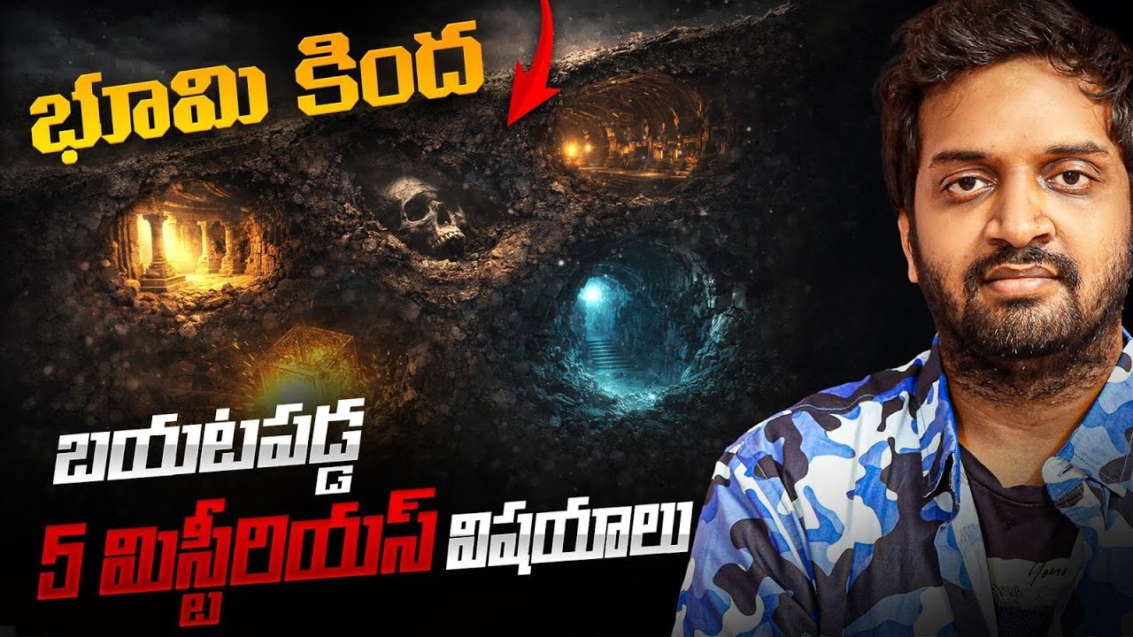 5 Mysterious Things Found Underground | Shocking Discoveries Explained