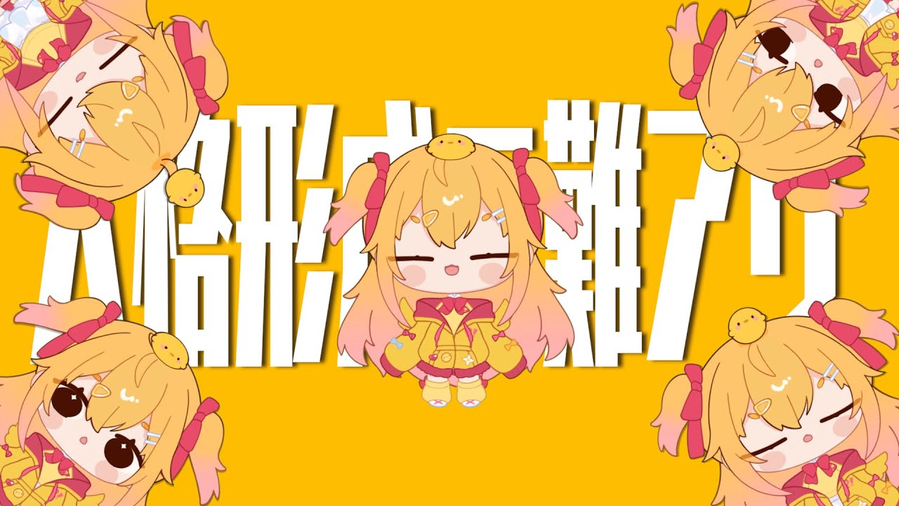ぽてまる様 ヤンキーとぼく ～人格形成ニ難アリ～ P丸様。【歌ってみた】 - YouTube