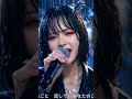 雨に濡れて AIカバー ZARD WANDS #ai #歌ってみた #aiカバー