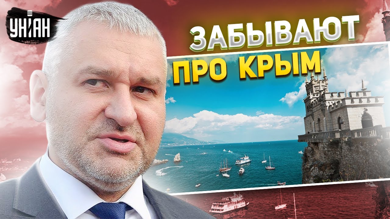 Путину уже не до Крыма. Кремлевский шабаш накрылся медным тазом ...