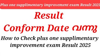 Plus one supplimentary improvement exam Result 2025 Result Conform Date published