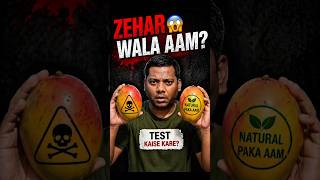 Spot Artificially Ripened Mango with 2 Easy Tests at home ⚠️ #calciumcarbide #aam #mangoseason