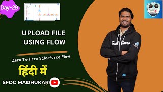 FILE UPLOAD UDING FLOW | CREATE JOB APPLICATION SCREEN USING FLOW