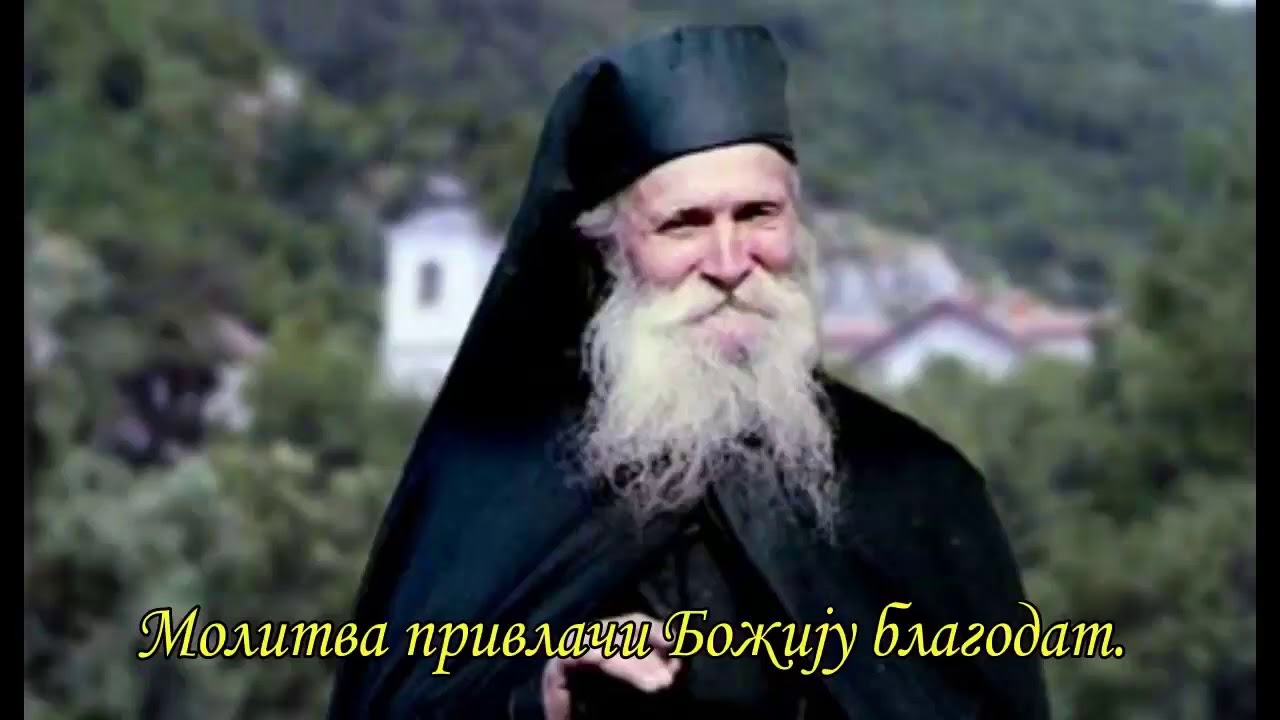 LJUBAV SVE POBEĐUJE - OTAC TADEJ  knjiga 1: sećanja i razgovori