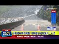 豪雨造成災害