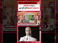Asaduddin Owaisi Big Statement: ओवैसी का ऐलान... अब दरी नहीं बिछाएंगे भाईजान ! | Hindu Vs Muslim