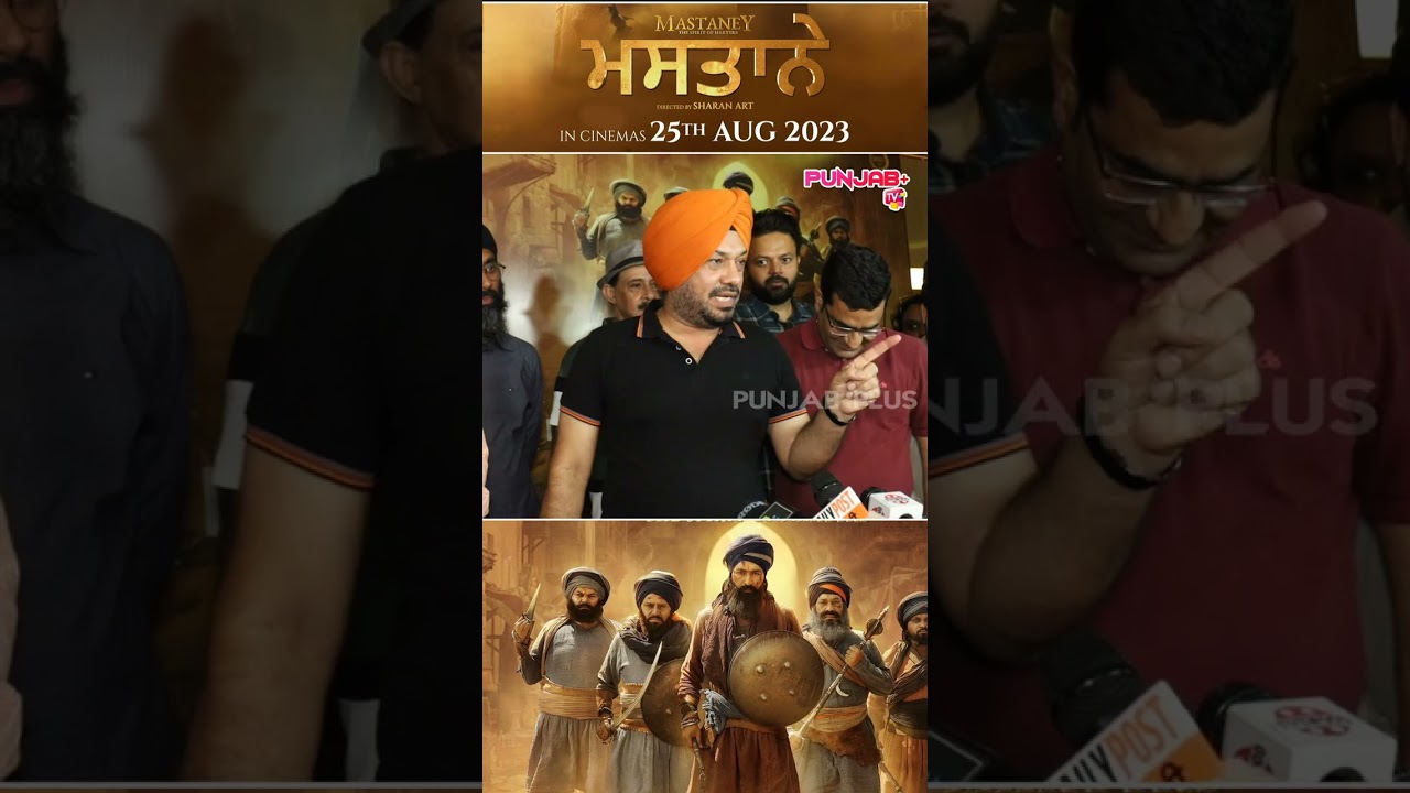 Mastany Trailer Munish Sahni | Gurpreet Ghuggi | Punjab Plus Tv