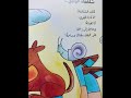 رحلة ريما