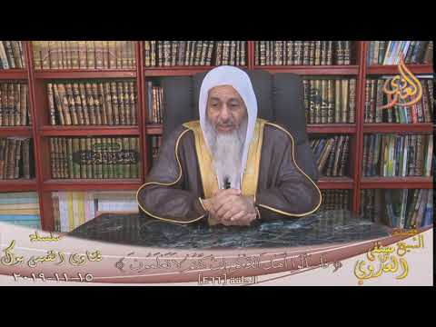 ما صحة حديث أنفق بلال ولا تخشى من ذي العرش إقلالا الشيخ مصطفي العدوي