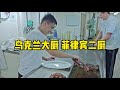 FOOD ON CARGO SHIPS | STEWARD | GALLEY DEPARTMENT | LIFE AT SEA 遠洋船員吃的怎麼樣？走進海上移動餐廳，看看春節吃的啥