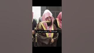 Download lagu #Sheikh_Abdurahmaan_Al_sudeys