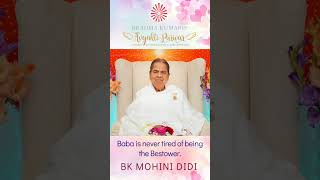 Baba is never tired of being the Bestower - BK MOHINI DIDI