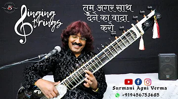 Tum Agar Sath Dene Ka Wada Karo | Singing Strings Ep:3 | Song no.20 | Surmani Agni Verma