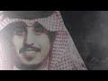 شيلة محمد العيافي غرام الجميله بطىء 2018 