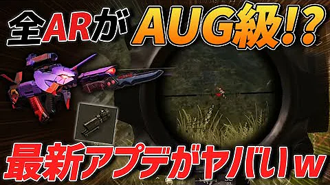 荒野行動バットマンチート
