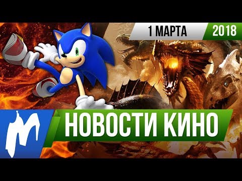 ❗ Игромания! НОВОСТИ КИНО, 1 марта (Бэтгёрл, 451 градус по Фаренгейту, Dungeons & Dragons, Зорро)