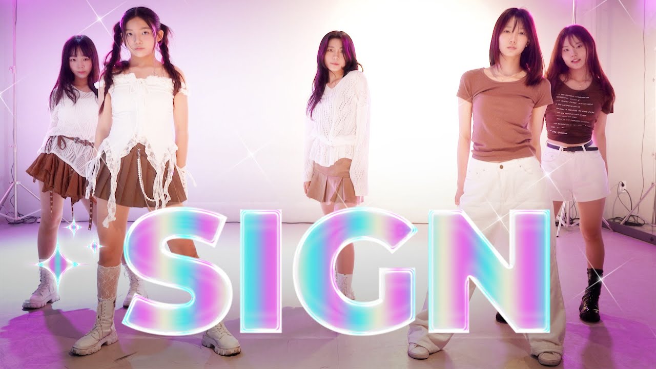 IZNA - sign l 아이돌지망생 뮤닥터 대전점 초급반 Class Video l 대전오디션학원