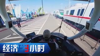 启航！2026：老产业焕新， 车间里来了AI新工友，到底是噱头还是能撬动钢铁厂转型升级的新利器？《经济半小时》 20251217 |  财经风云