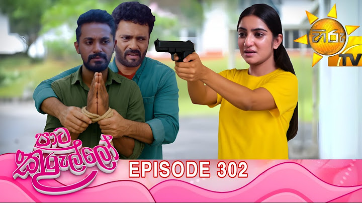 Paata Kurullo - පාට කුරුල්ලෝ | Episode 302 | 2025-07-05 | Hiru TV