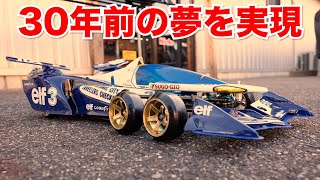 サイバーフォーミュラをラジコン化