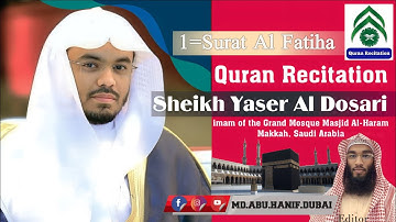 1  سورة الفاتحة بصوت الشيخ ياسر الدوسري