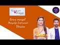 ||Sarva Mangal Mangalye Instrument Version|Kumkum Bhaghya|Sriti Jah|| Shabbir Alluwalia|| Zee TV||