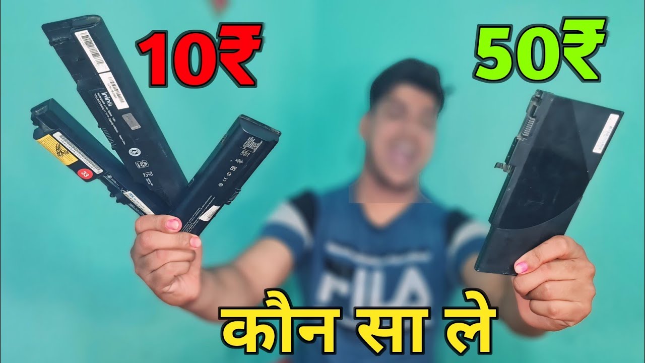 Laptop Battery कौन सा ले 10₹ vs 50₹ | 3.7v Lithium Battery