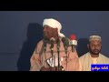 الشيخ الوهابية والسلفية في السودانية يطلق اقبح الالفاظ في الصوفية 