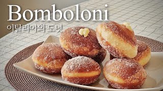 175. 이탈리아식 전통 수제 도넛. 봄볼로니(Bomboloni)