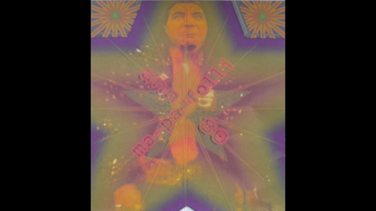 ma pa folli telefonami traccia originale