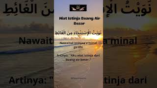 Download Lagu Niat Istinja Buang Air Besar #istinja #dasyatnyadoa #doa #doaharian #doamustajab #kekuatandoa MP3 Download Lagu Niat Istinja Buang Air Besar #istinja #dasyatnyadoa #doa #doaharian #doamustajab #kekuatandoa MP3