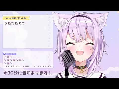 Nekomata Okayu - シャルル (Charles)