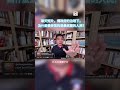 聊天短片，爛政府的治理下，為什麼最受苦的是最底層的人民？