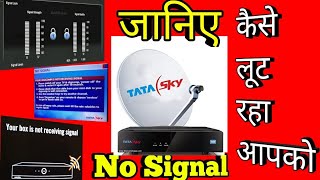 Tata Sky No Signal || Issue Resolved || Try New Satellite setings ||  Forced FR to increase Revenue screenshot 5