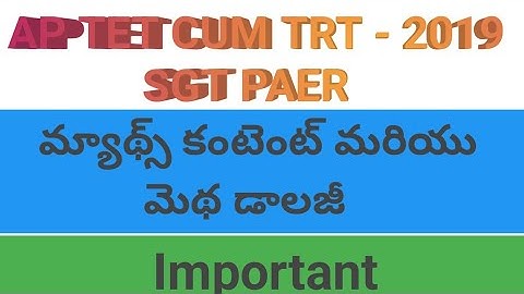 AP TET CUM TRT 2019 SGT PAER MATHS CONTENT AND METHODOLOGY | MATHS CONTENT AND METHODOLOGY FOR APTET