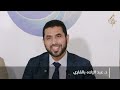 فقه التزكية الوظائف والآثار الجلسة العلمية الثانية