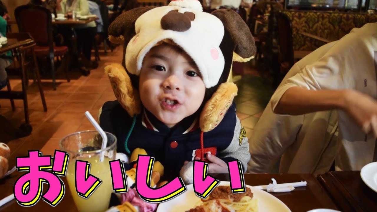 ディズニー いおりくん4歳 ディズニーシーでお昼ご飯を食べておいしい いおりくんtv 日常と休日 Youtube ディズニー いおりくん4歳 ディズニーシーでお昼ご飯を食べておいしい いおりくんtv 日常と休日 Youtube