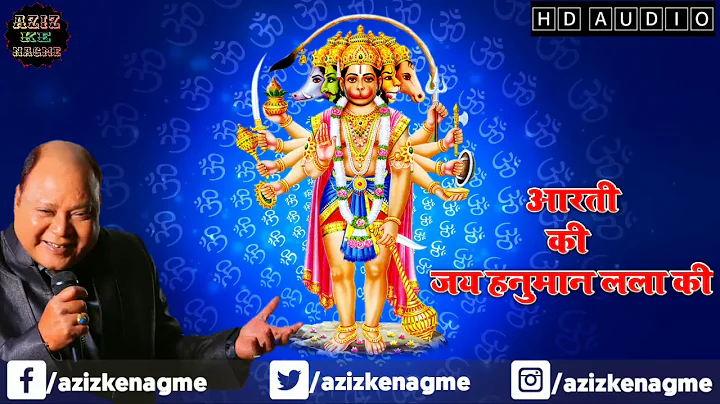 Aarti Ki Jai Hanuman Lala Ki | Mohammad Aziz | Cho...
