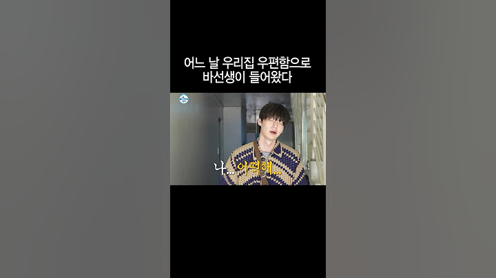 [나 혼자 산다] 분명 나쁜 바퀴는 아니어도